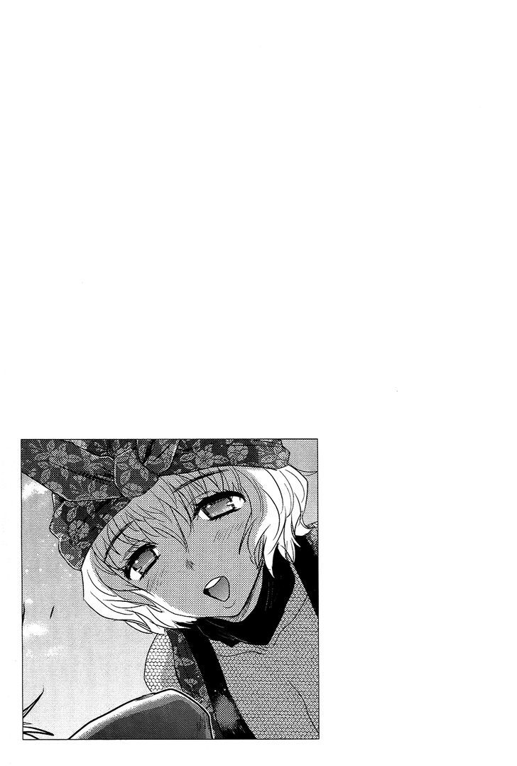 Gachirin ni Kiri Saku Chapter 37 page 29 - Chapter 37 : Visions of Becoming Human ~The Eight Daggers~
