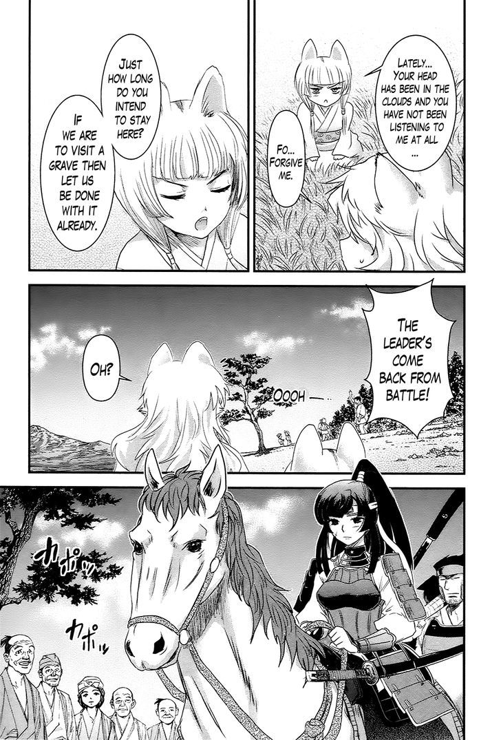 Gachirin ni Kiri Saku Chapter 37 page 3 - Chapter 37 : Visions of Becoming Human ~The Eight Daggers~