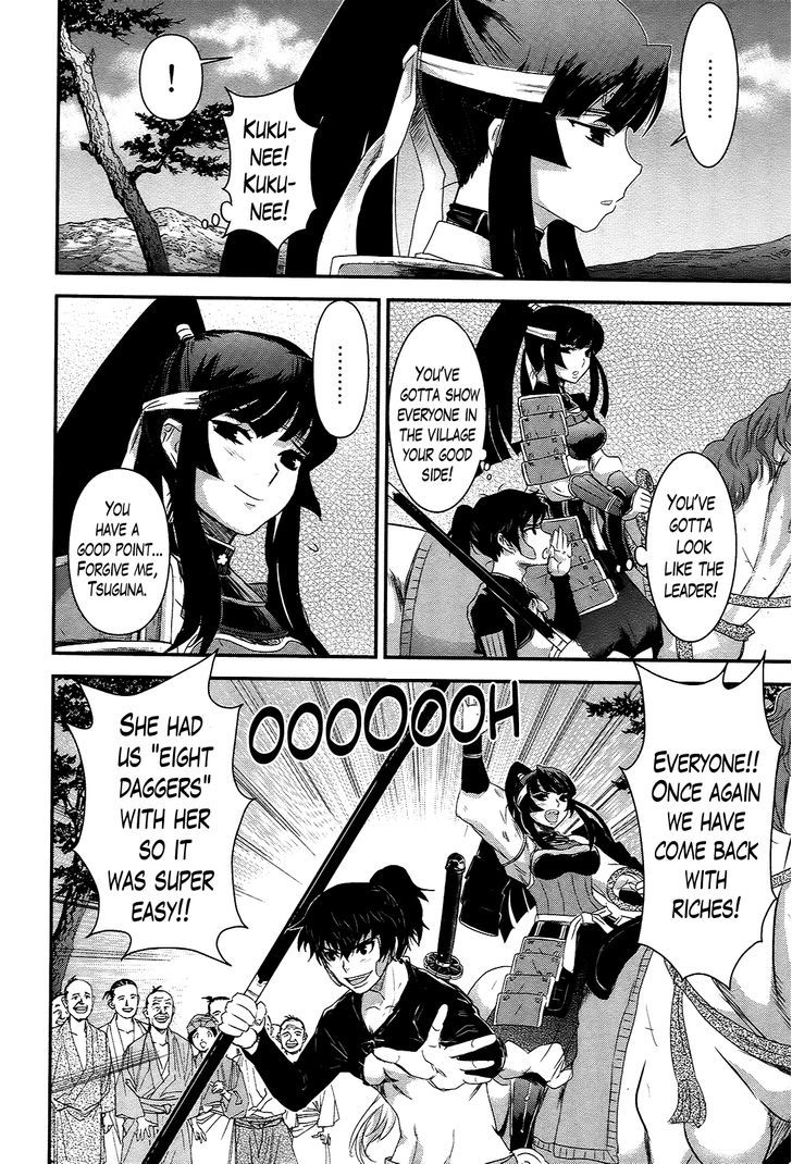 Gachirin ni Kiri Saku Chapter 37 page 4 - Chapter 37 : Visions of Becoming Human ~The Eight Daggers~