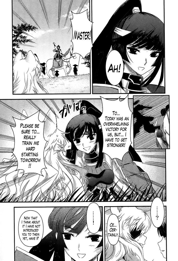Gachirin ni Kiri Saku Chapter 37 page 5 - Chapter 37 : Visions of Becoming Human ~The Eight Daggers~
