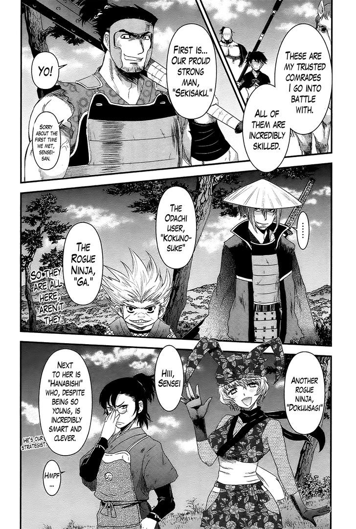 Gachirin ni Kiri Saku Chapter 37 page 6 - Chapter 37 : Visions of Becoming Human ~The Eight Daggers~