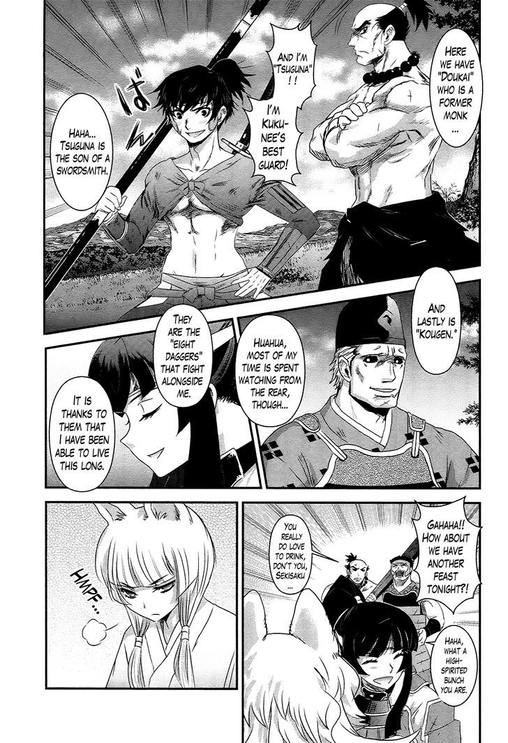 Gachirin ni Kiri Saku Chapter 37 page 7 - Chapter 37 : Visions of Becoming Human ~The Eight Daggers~