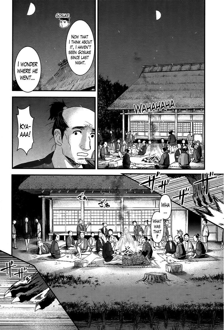 Gachirin ni Kiri Saku Chapter 37 page 8 - Chapter 37 : Visions of Becoming Human ~The Eight Daggers~