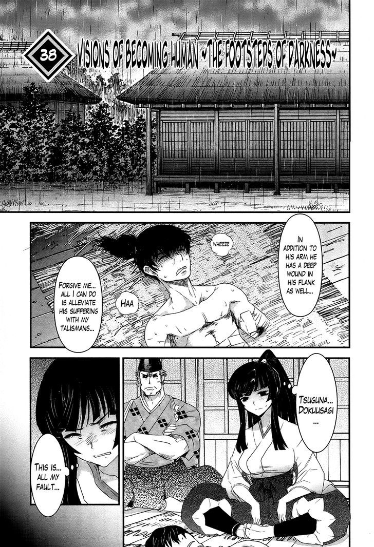 Gachirin ni Kiri Saku Chapter 38 page 1 - Chapter 38 : Visions of Becoming Human ~The Footsteps of Darkness~