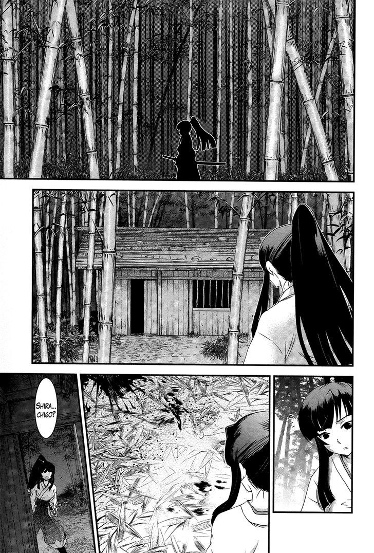 Gachirin ni Kiri Saku Chapter 38 page 11 - Chapter 38 : Visions of Becoming Human ~The Footsteps of Darkness~