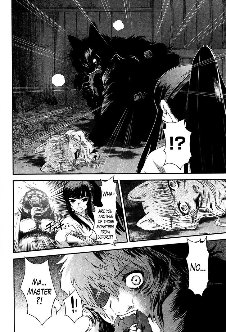 Gachirin ni Kiri Saku Chapter 38 page 12 - Chapter 38 : Visions of Becoming Human ~The Footsteps of Darkness~