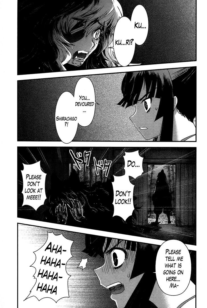 Gachirin ni Kiri Saku Chapter 38 page 13 - Chapter 38 : Visions of Becoming Human ~The Footsteps of Darkness~