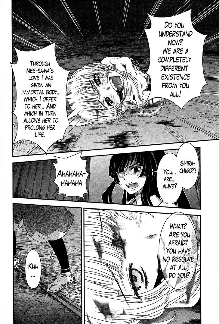 Gachirin ni Kiri Saku Chapter 38 page 14 - Chapter 38 : Visions of Becoming Human ~The Footsteps of Darkness~