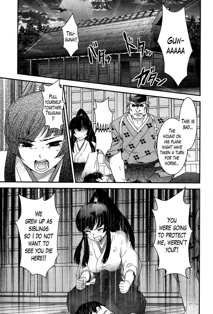 Gachirin ni Kiri Saku Chapter 38 page 17 - Chapter 38 : Visions of Becoming Human ~The Footsteps of Darkness~