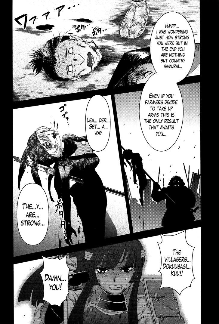 Gachirin ni Kiri Saku Chapter 38 page 2 - Chapter 38 : Visions of Becoming Human ~The Footsteps of Darkness~