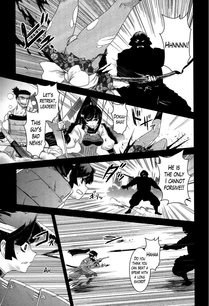 Gachirin ni Kiri Saku Chapter 38 page 3 - Chapter 38 : Visions of Becoming Human ~The Footsteps of Darkness~