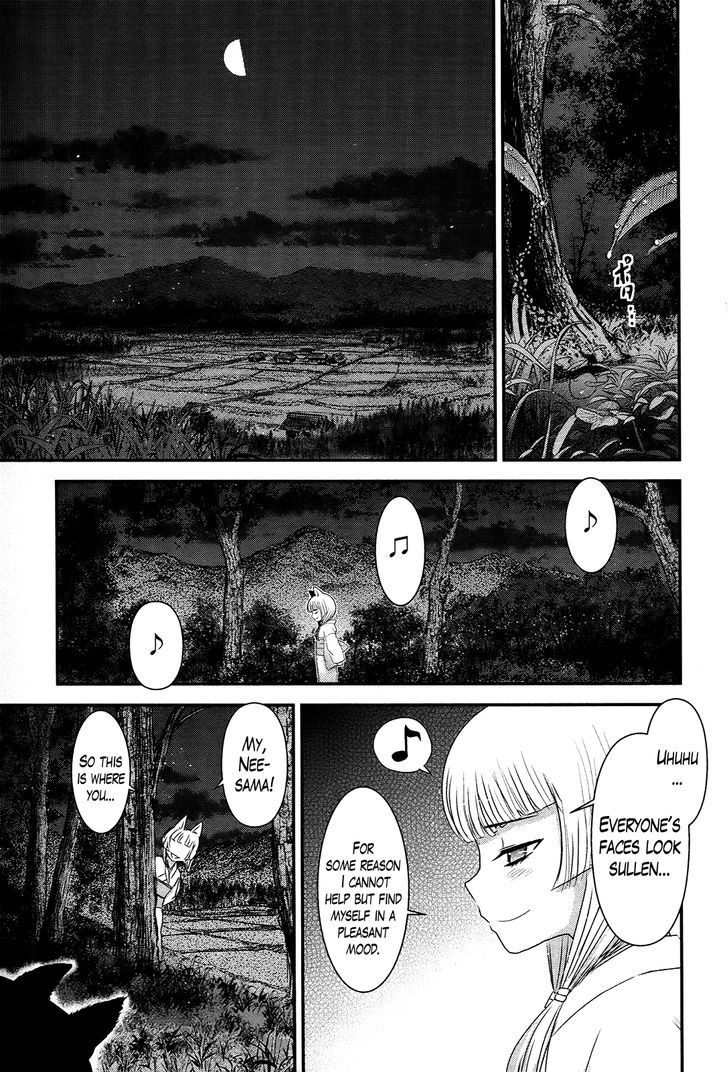 Gachirin ni Kiri Saku Chapter 38 page 7 - Chapter 38 : Visions of Becoming Human ~The Footsteps of Darkness~