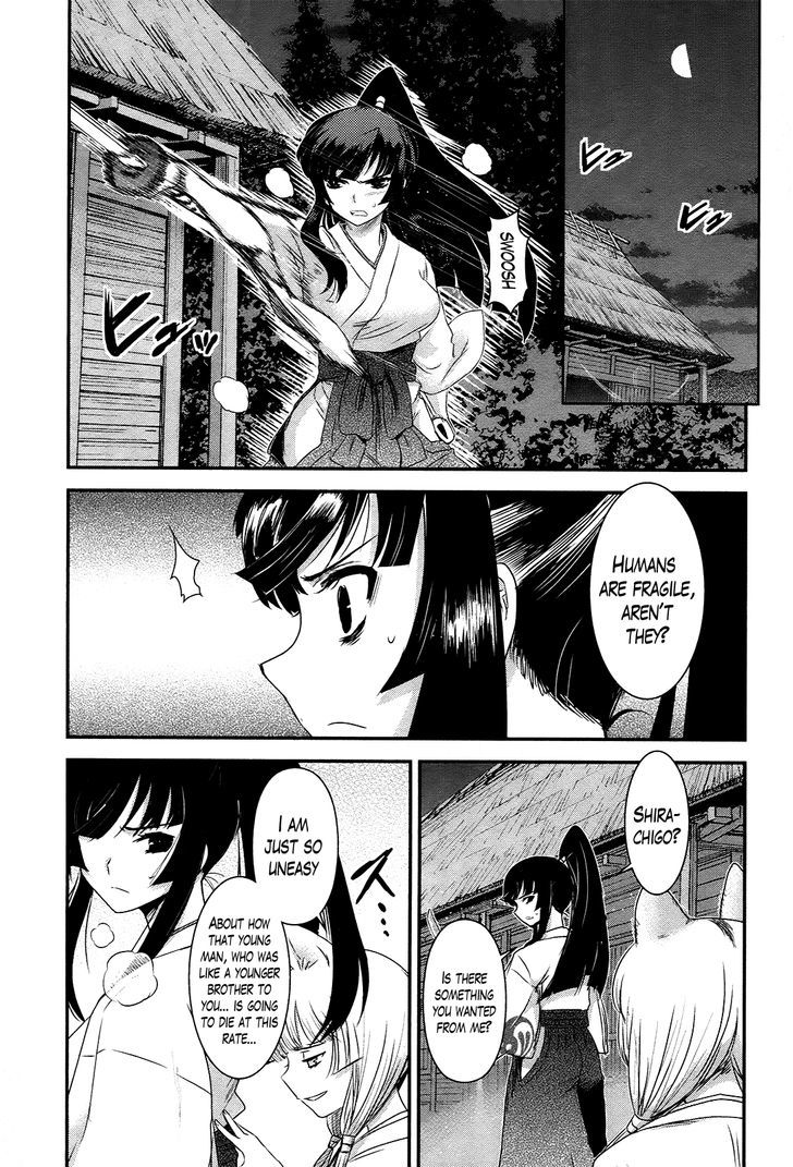 Gachirin ni Kiri Saku Chapter 38 page 9 - Chapter 38 : Visions of Becoming Human ~The Footsteps of Darkness~