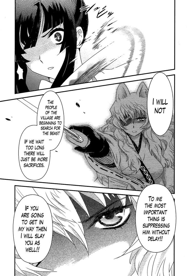 Gachirin ni Kiri Saku Chapter 39 page 13 - Chapter 39 : Visions of Becoming Human ~The Gentle Beast~