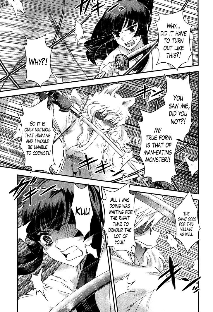 Gachirin ni Kiri Saku Chapter 39 page 15 - Chapter 39 : Visions of Becoming Human ~The Gentle Beast~