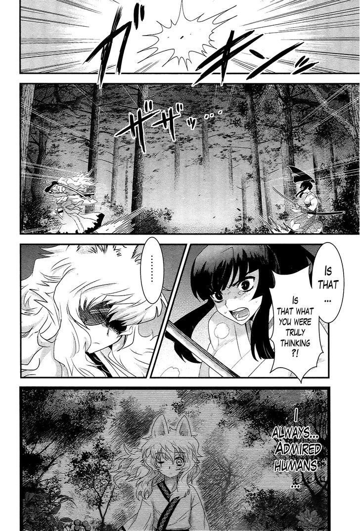 Gachirin ni Kiri Saku Chapter 39 page 16 - Chapter 39 : Visions of Becoming Human ~The Gentle Beast~