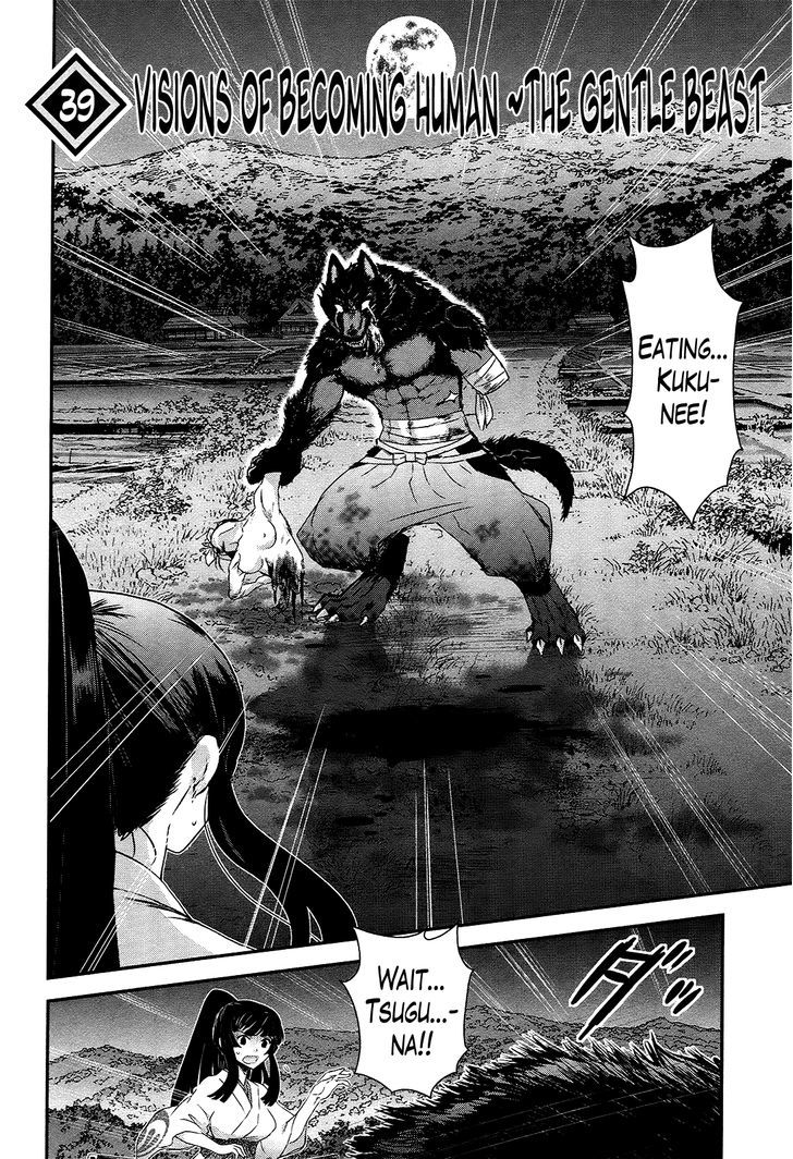 Gachirin ni Kiri Saku Chapter 39 page 2 - Chapter 39 : Visions of Becoming Human ~The Gentle Beast~