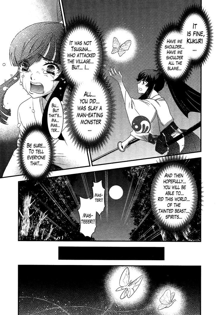 Gachirin ni Kiri Saku Chapter 39 page 20 - Chapter 39 : Visions of Becoming Human ~The Gentle Beast~