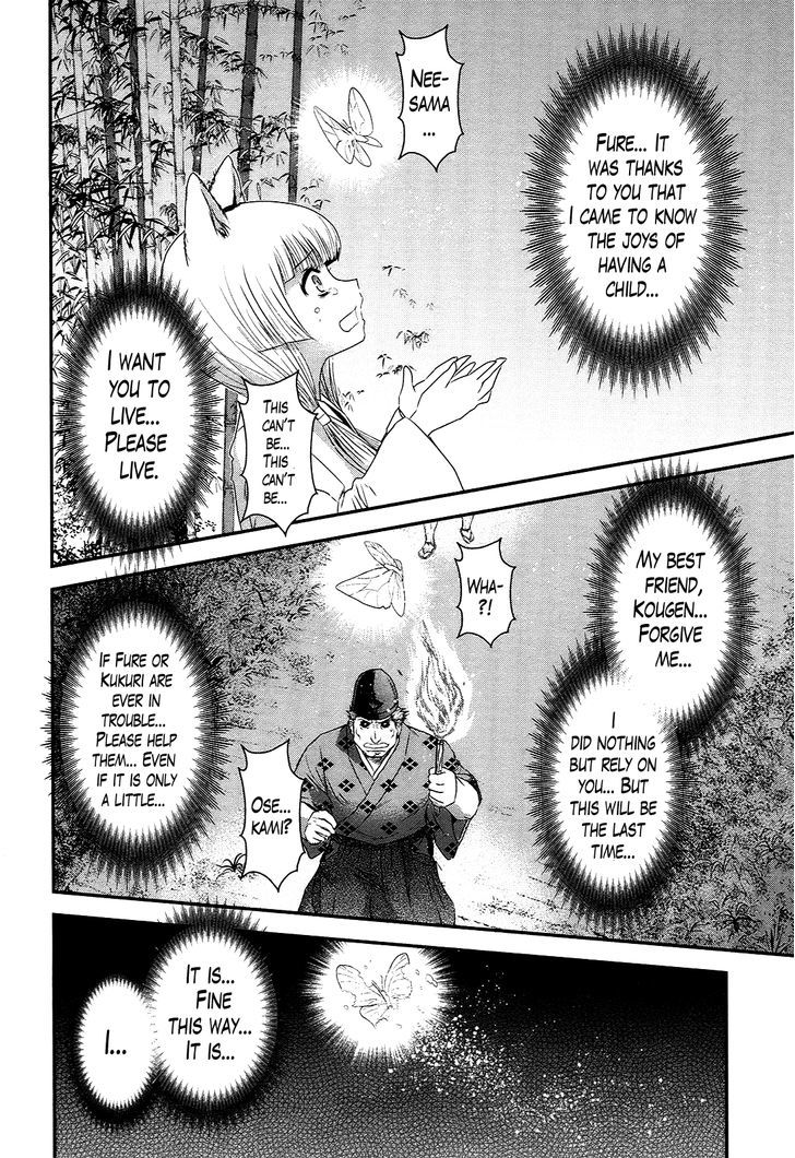 Gachirin ni Kiri Saku Chapter 39 page 21 - Chapter 39 : Visions of Becoming Human ~The Gentle Beast~