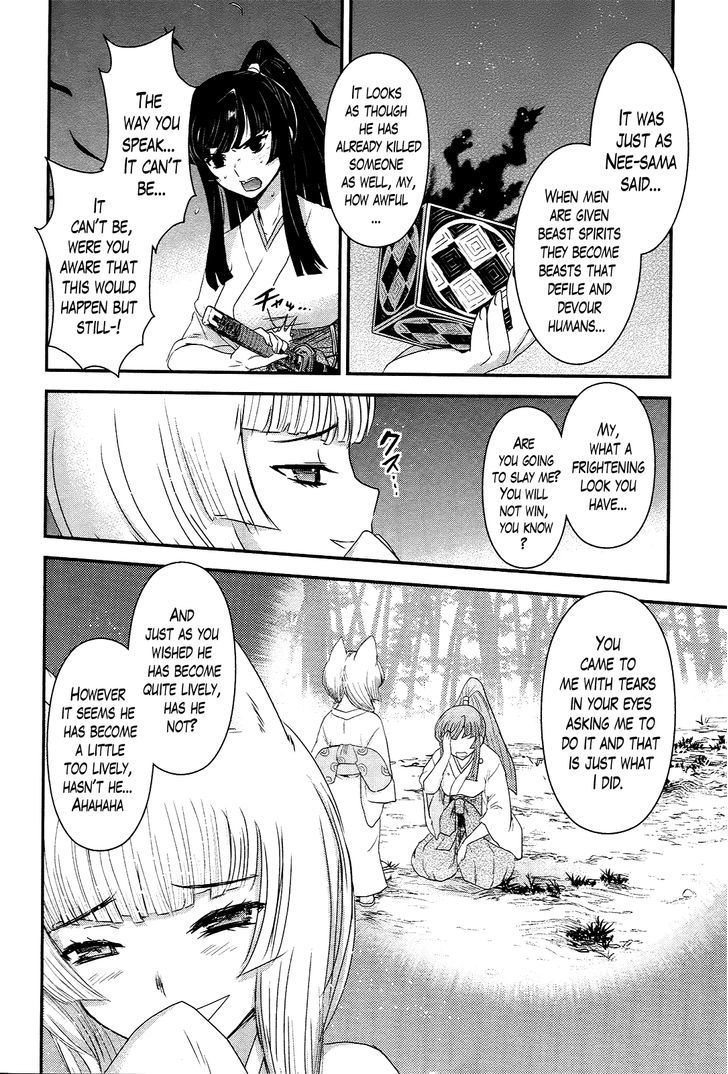 Gachirin ni Kiri Saku Chapter 39 page 4 - Chapter 39 : Visions of Becoming Human ~The Gentle Beast~