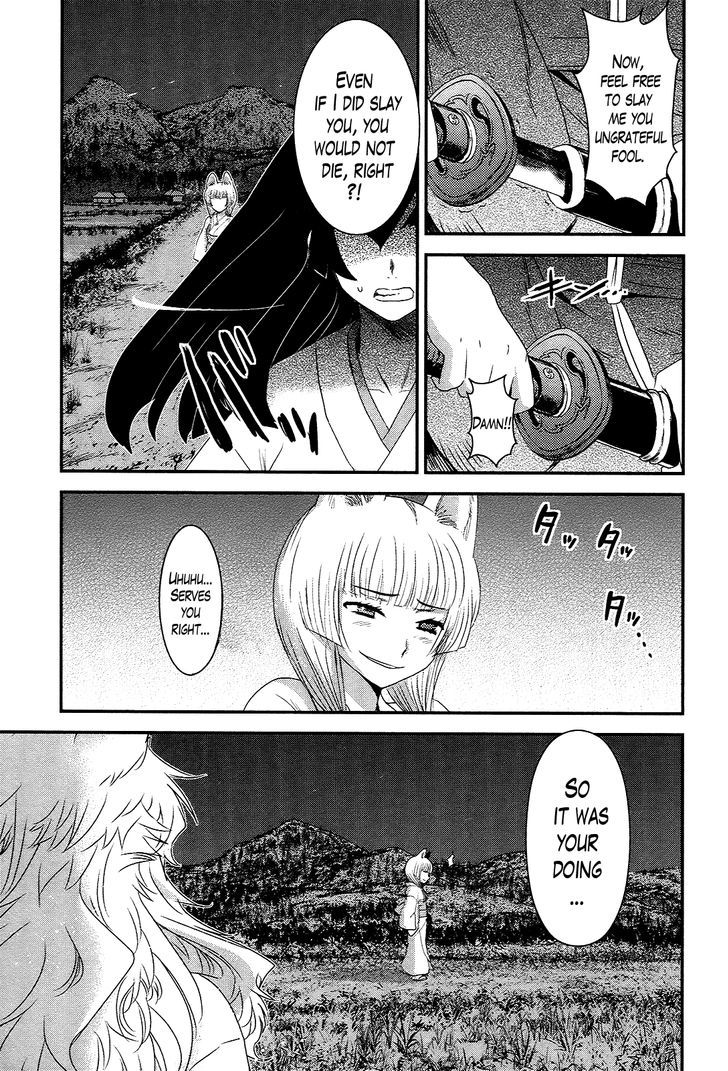 Gachirin ni Kiri Saku Chapter 39 page 5 - Chapter 39 : Visions of Becoming Human ~The Gentle Beast~