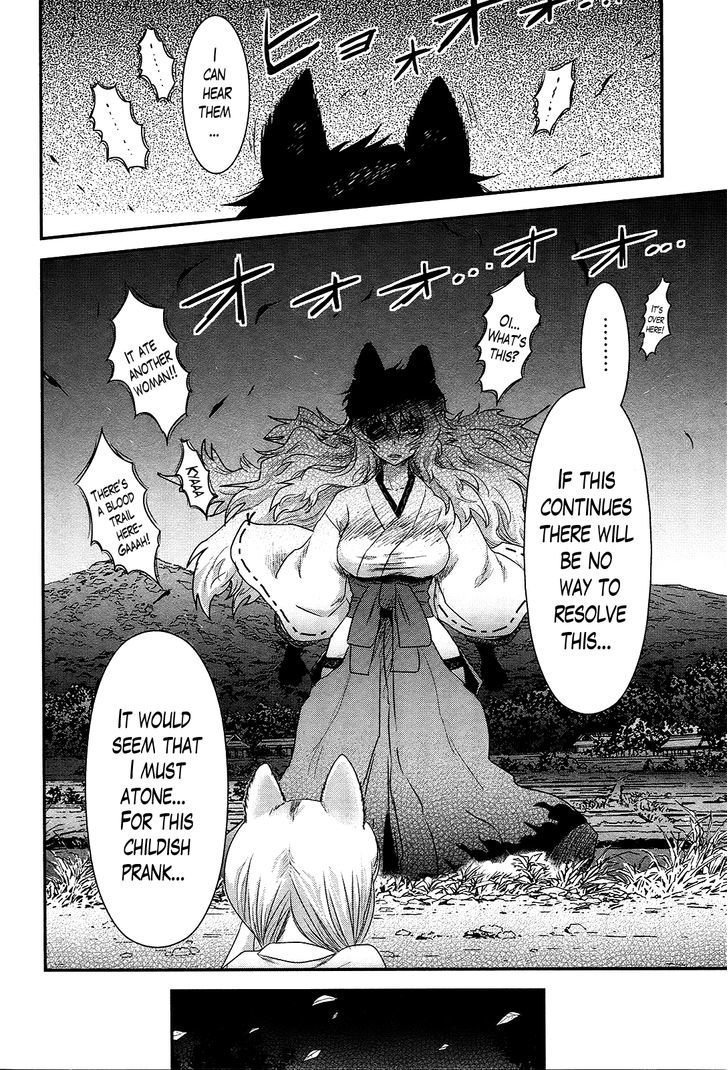 Gachirin ni Kiri Saku Chapter 39 page 8 - Chapter 39 : Visions of Becoming Human ~The Gentle Beast~