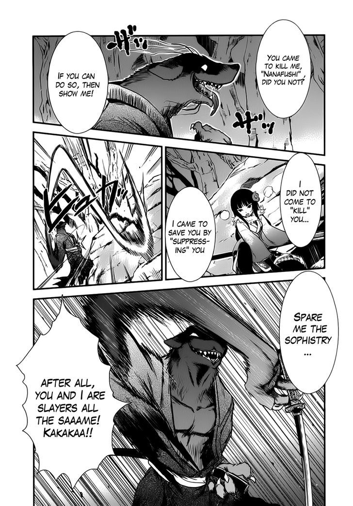 Gachirin ni Kiri Saku Chapter 4 page 14 - Chapter 4 : Crimson Forest