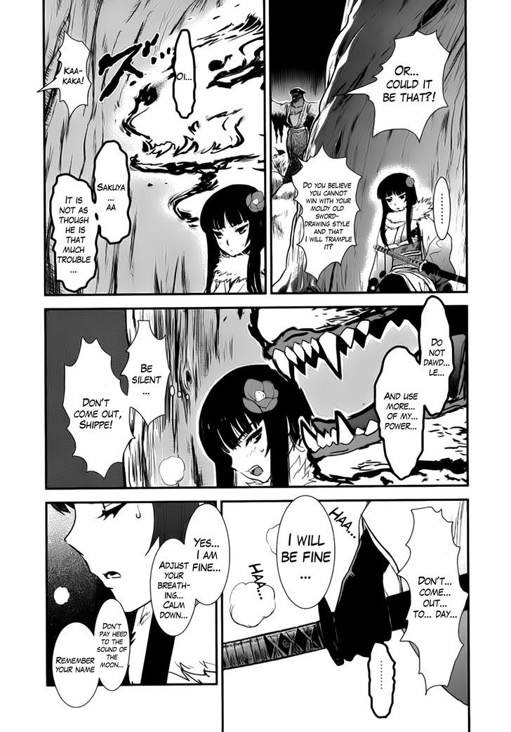 Gachirin ni Kiri Saku Chapter 4 page 16 - Chapter 4 : Crimson Forest