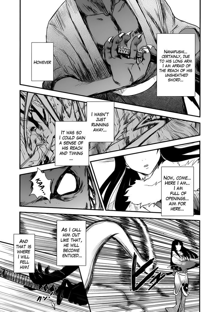 Gachirin ni Kiri Saku Chapter 4 page 18 - Chapter 4 : Crimson Forest