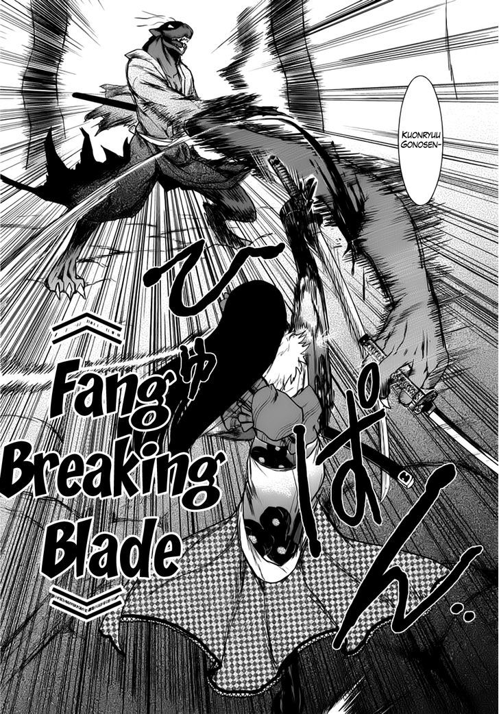 Gachirin ni Kiri Saku Chapter 4 page 19 - Chapter 4 : Crimson Forest