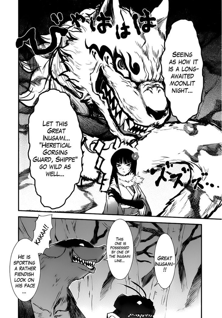 Gachirin ni Kiri Saku Chapter 4 page 23 - Chapter 4 : Crimson Forest
