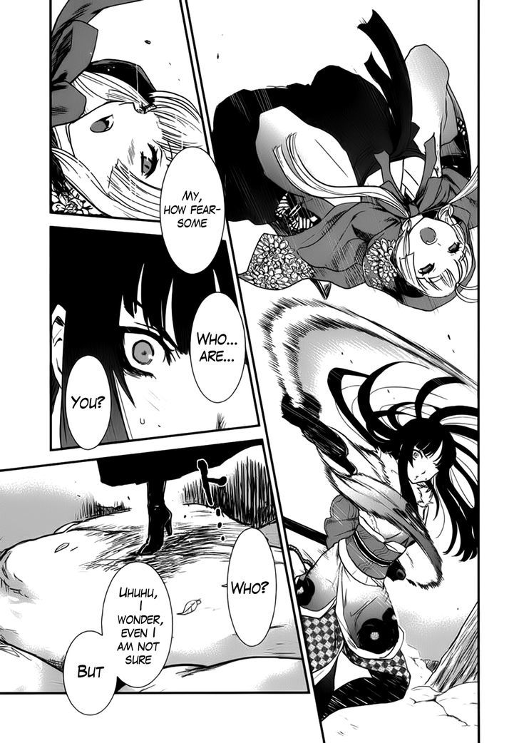 Gachirin ni Kiri Saku Chapter 4 page 27 - Chapter 4 : Crimson Forest