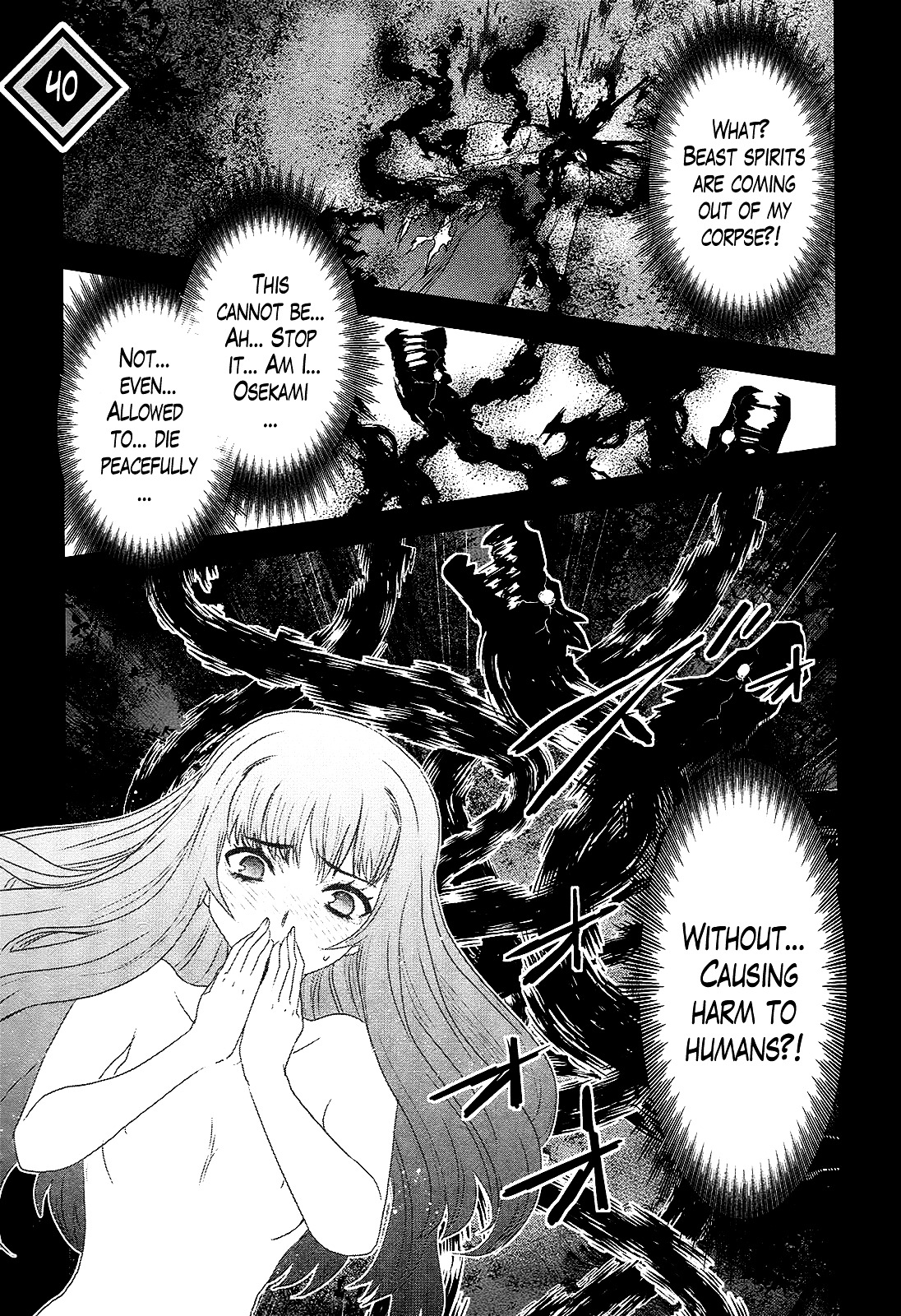Gachirin ni Kiri Saku Chapter 40 page 1 - Chapter 40 : In the Abyss