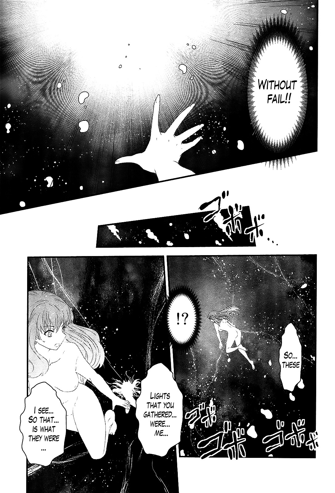 Gachirin ni Kiri Saku Chapter 40 page 10 - Chapter 40 : In the Abyss