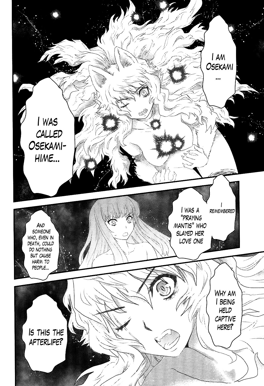 Gachirin ni Kiri Saku Chapter 40 page 11 - Chapter 40 : In the Abyss