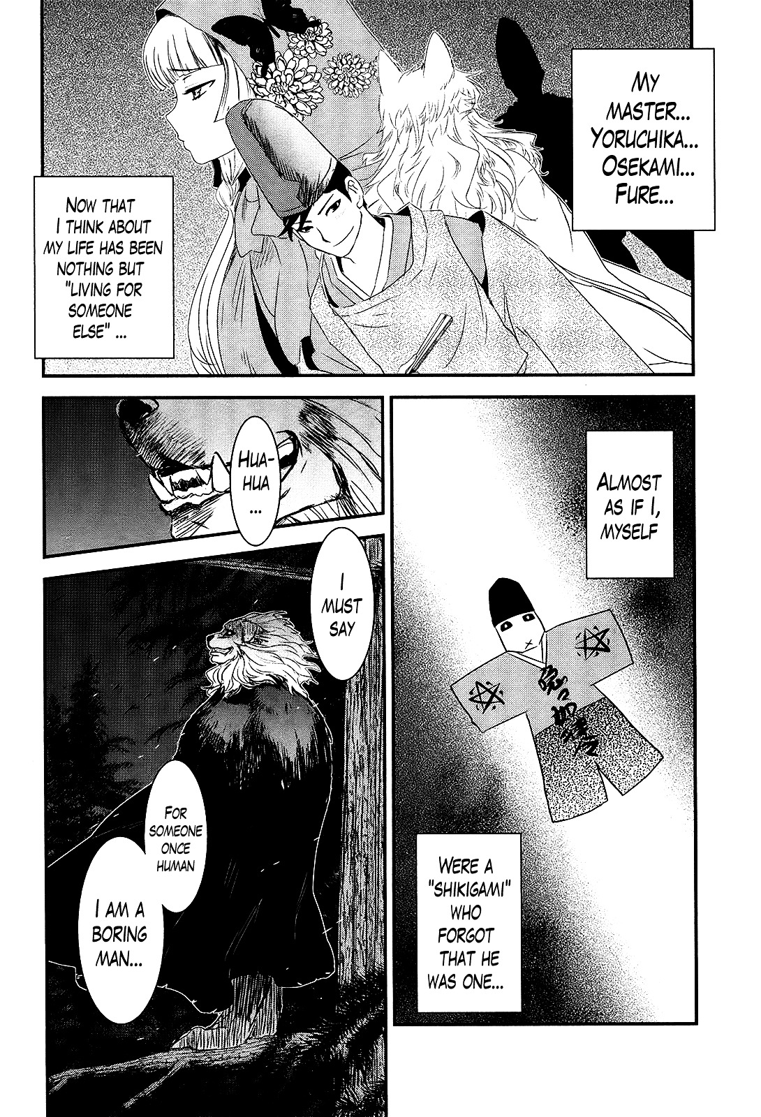 Gachirin ni Kiri Saku Chapter 40 page 19 - Chapter 40 : In the Abyss