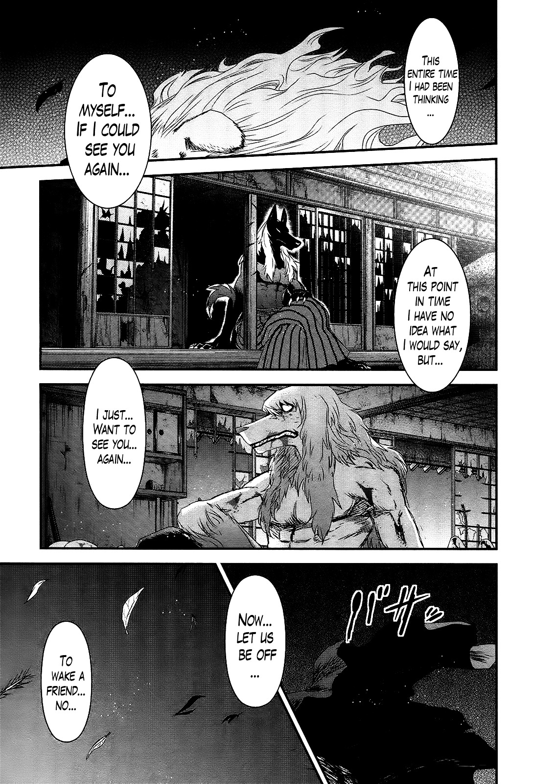 Gachirin ni Kiri Saku Chapter 40 page 20 - Chapter 40 : In the Abyss