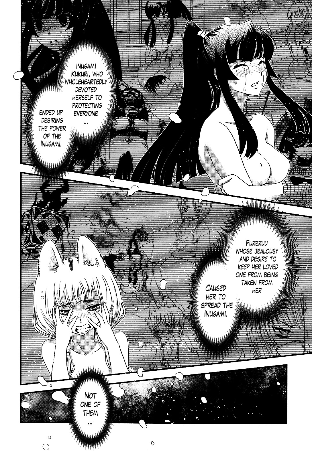 Gachirin ni Kiri Saku Chapter 40 page 4 - Chapter 40 : In the Abyss