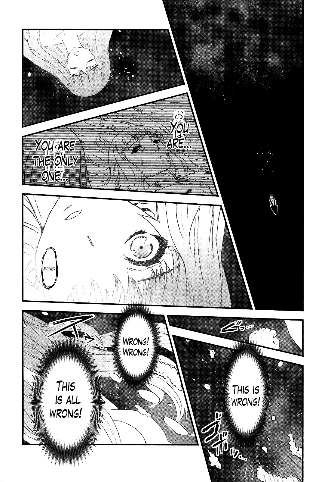 Gachirin ni Kiri Saku Chapter 40 page 7 - Chapter 40 : In the Abyss