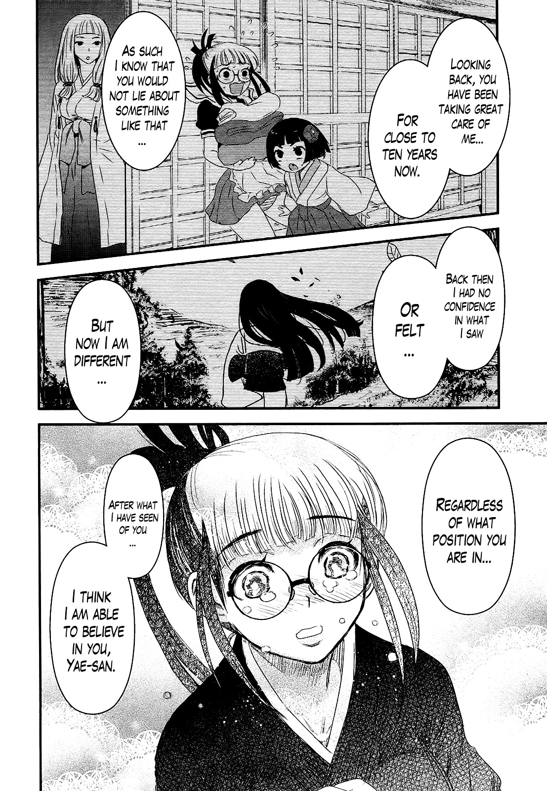 Gachirin ni Kiri Saku Chapter 41 page 12 - Chapter 41 : Stillness