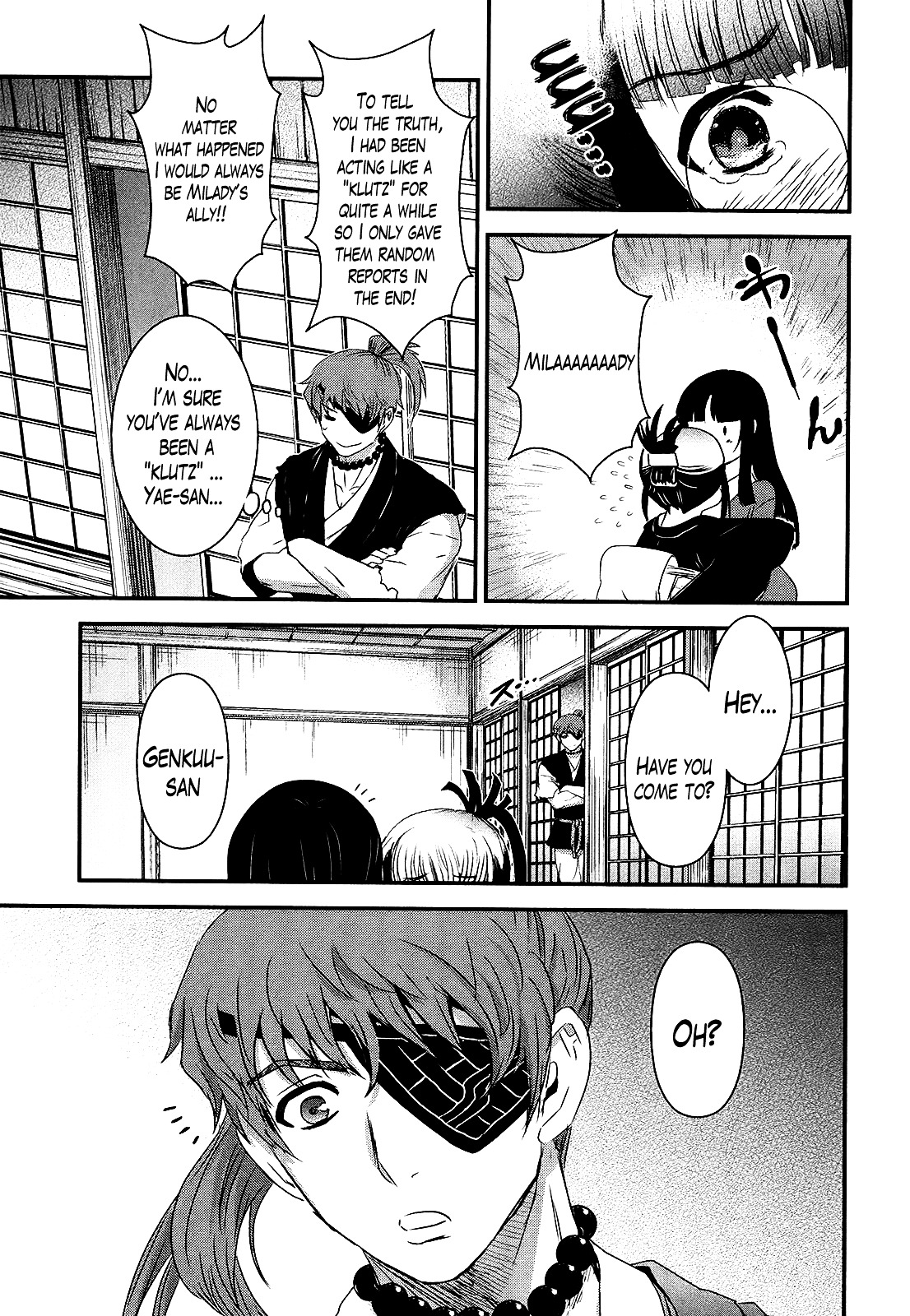 Gachirin ni Kiri Saku Chapter 41 page 13 - Chapter 41 : Stillness