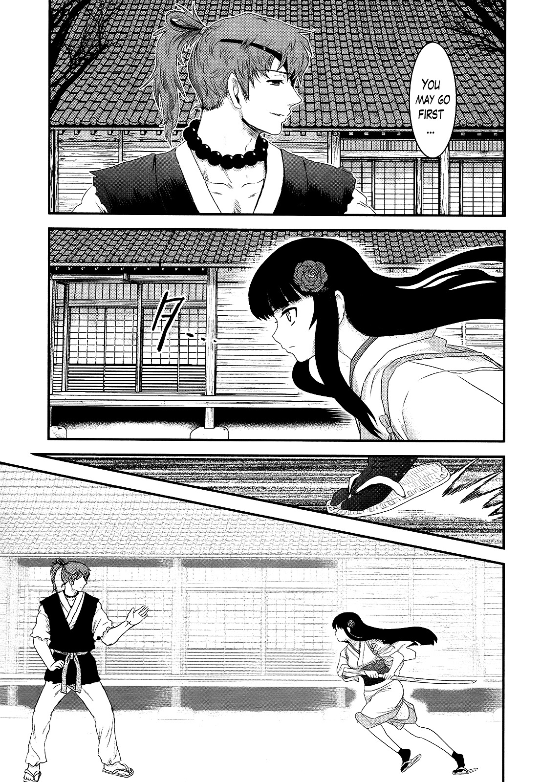 Gachirin ni Kiri Saku Chapter 41 page 15 - Chapter 41 : Stillness