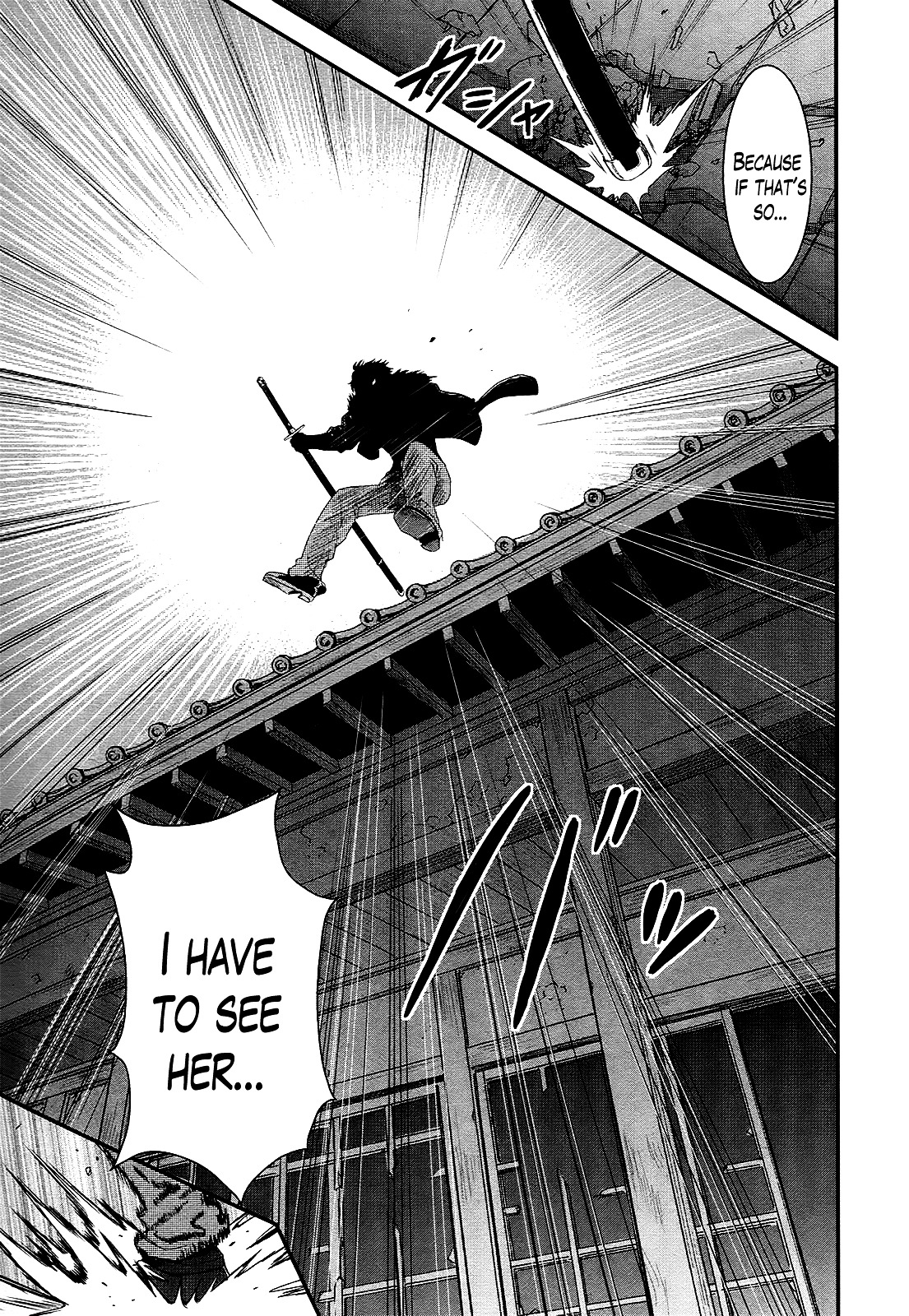 Gachirin ni Kiri Saku Chapter 41 page 7 - Chapter 41 : Stillness