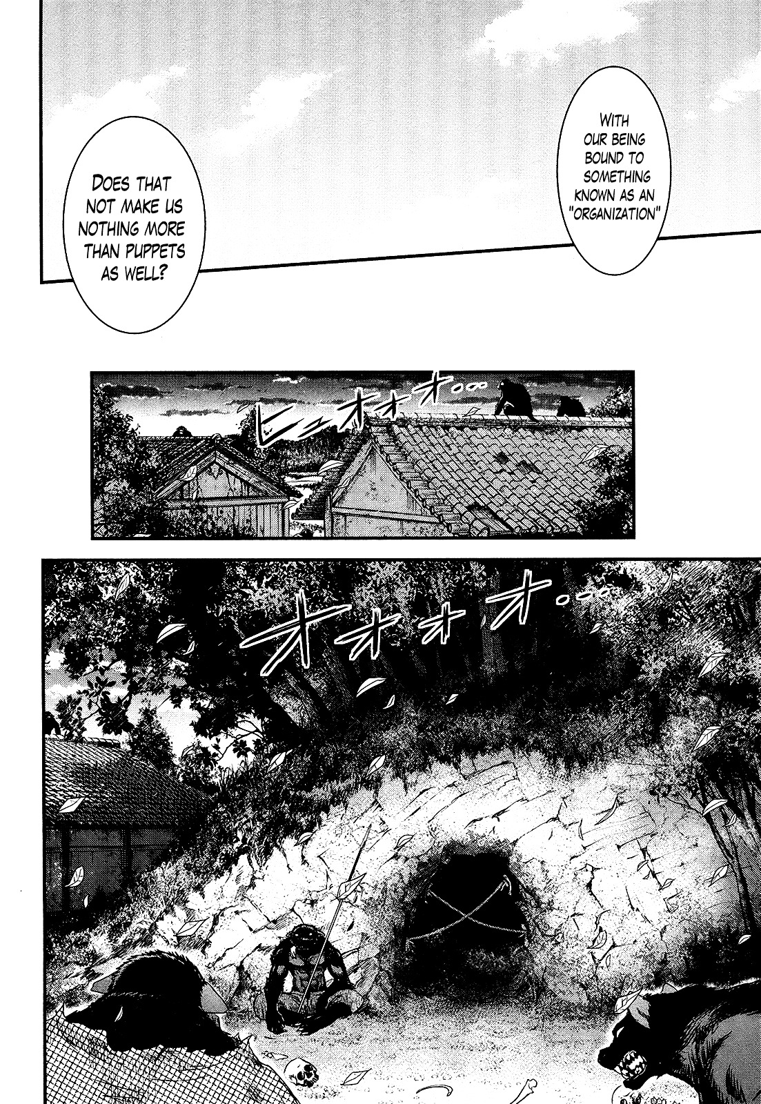 Gachirin ni Kiri Saku Chapter 42 page 14 - Chapter 42 : Speculation