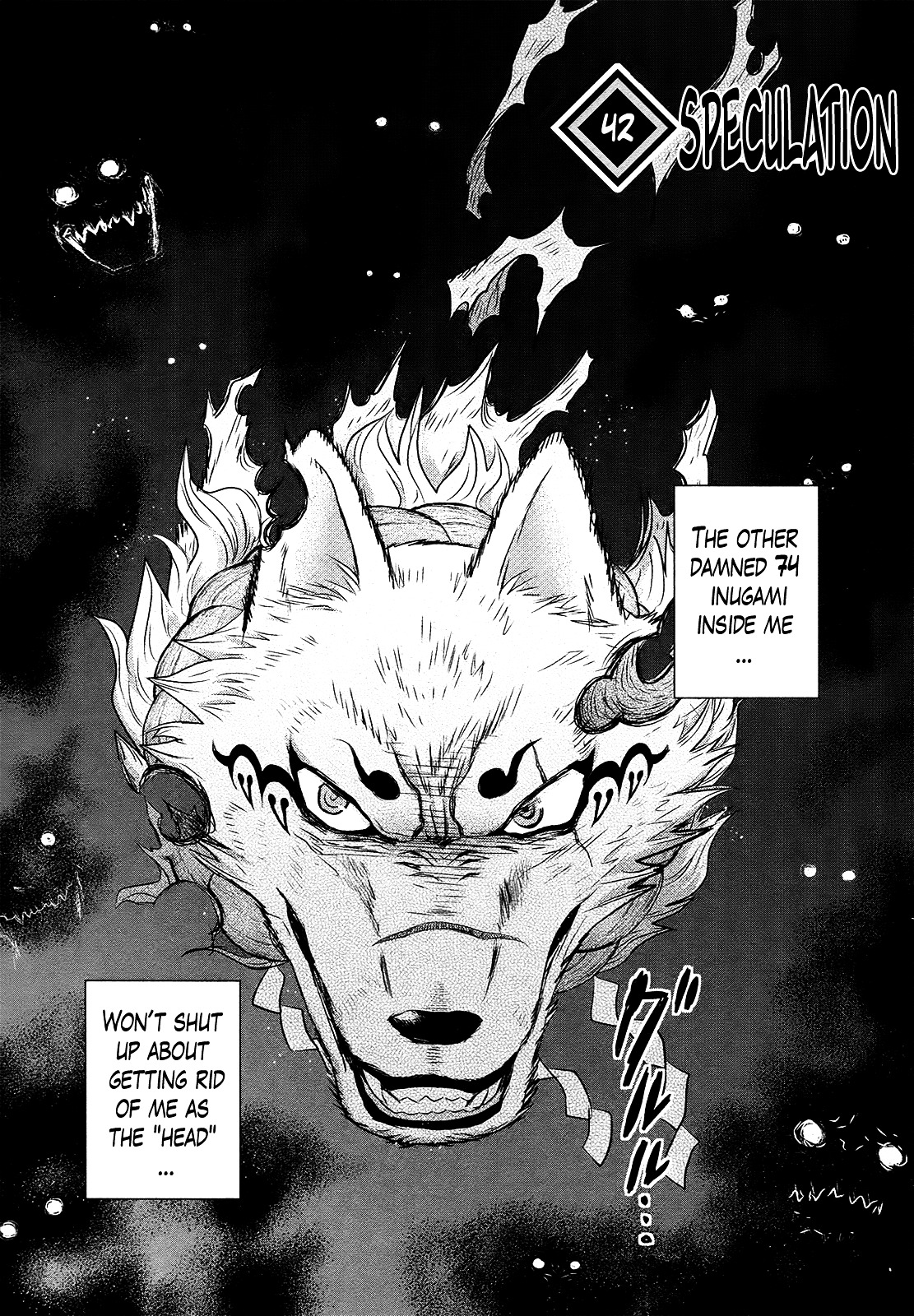 Gachirin ni Kiri Saku Chapter 42 page 2 - Chapter 42 : Speculation