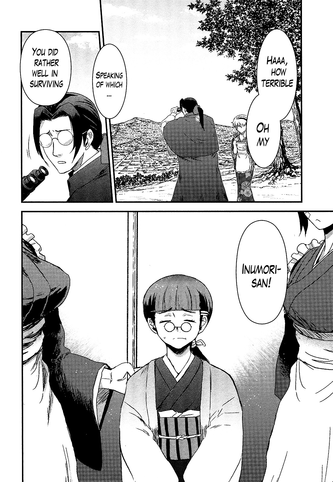 Gachirin ni Kiri Saku Chapter 42 page 6 - Chapter 42 : Speculation