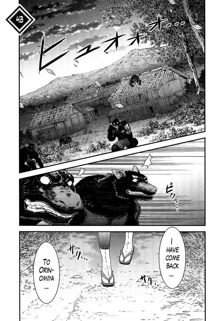 Gachirin ni Kiri Saku Chapter 43 page 1 - Chapter 43 : RETURN