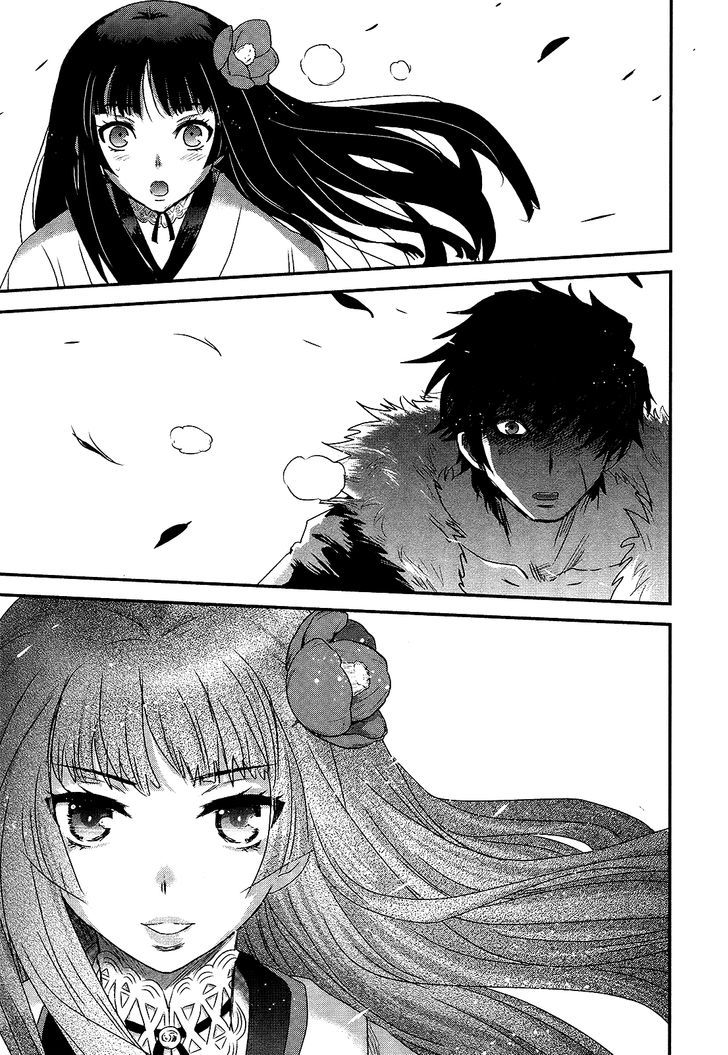 Gachirin ni Kiri Saku Chapter 43 page 14 - Chapter 43 : RETURN