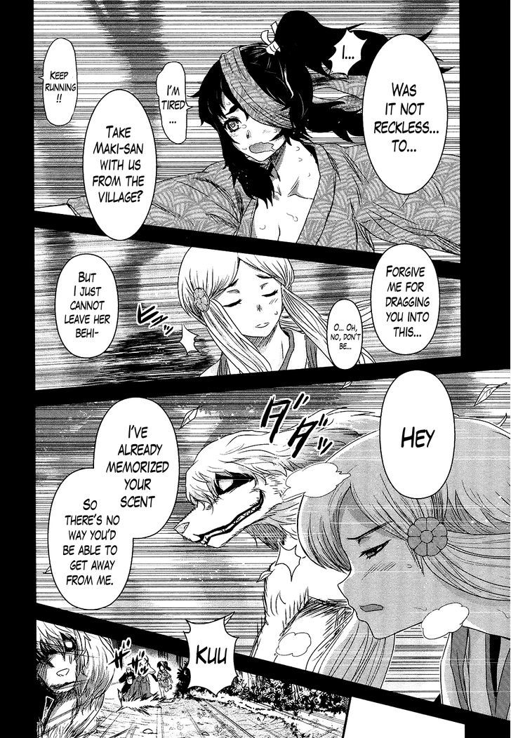 Gachirin ni Kiri Saku Chapter 43 page 17 - Chapter 43 : RETURN