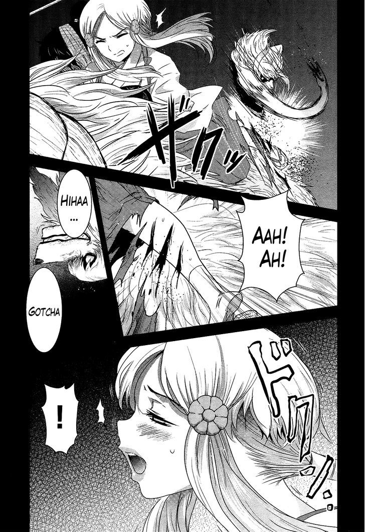 Gachirin ni Kiri Saku Chapter 43 page 20 - Chapter 43 : RETURN